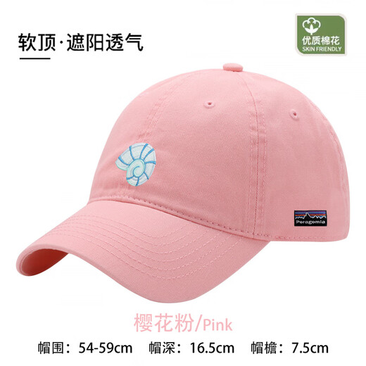 PORAGOMLA Bata Sports Cap Casual Baseball Cap Outdoor Hat Men and Women Same Style All Seasons Fashionable Outdoor Mountaineering Hat Glacier Blue