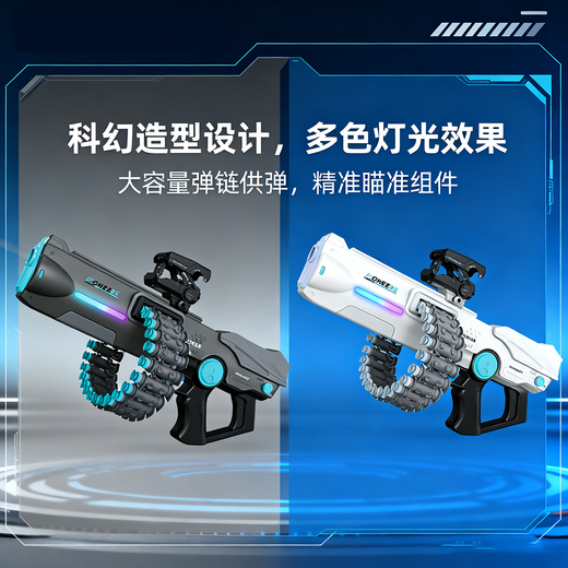 Magmeng toy gun children's toy boy rocket launcher soft bullet gun 7-14 years old 10 year old boy birthday gift New Year's gift rechargeable version manual continuous fire gray light + 30 shells + 60 soft bullets gift box Children's Day gift new toy gun for children