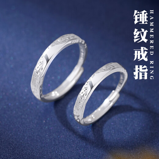 Luotai Old Silversmith 999 Pure Silver Couple Ring Men's and Women's Matching Rings A Pair of Niche Design Rings Birthday Gifts Couples' Matching Rings (One Pair)