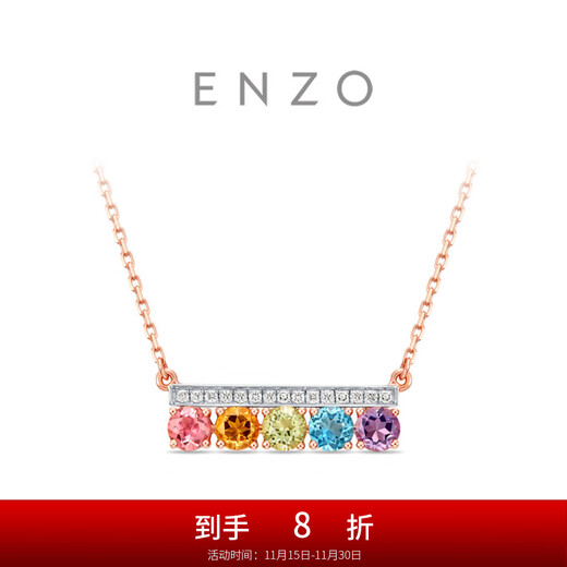 Chow Tai Fook ENZO Rainbow Series Rainbow Bridge 18K gold tourmaline diamond colored treasure necklace EZV8014 40cm