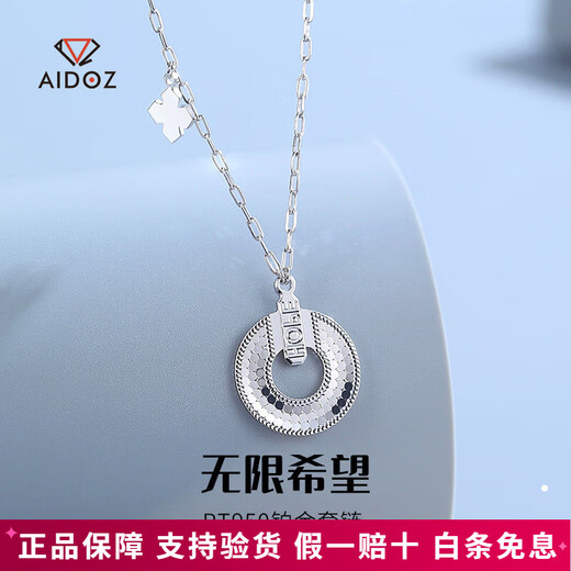 Aido Diamond pt950 platinum necklace for women, fashionable platinum infinite hope ring set chain for girlfriend, weight 5.2-5.4 grams, length 42+3cm