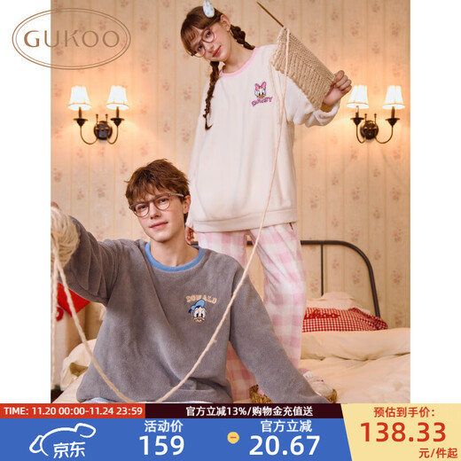 Gukoo Couple Pajamas Winter Disney Series Joint Soft Warm Plaid Pants Women's Home Clothes Set Men's Pajamas D Sky Gray Men's Suit XL