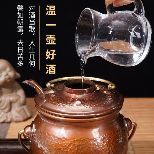 Fat Donglai's same style pure copper wine warmer wine jug wine warmer wine jug household hot wine jug old-fashioned warm wine set half pure copper wine cup 1