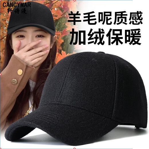 Cancymar fashionable wool and velvet warm baseball cap for girls 2025 winter new versatile warm winter peaked cap dark gray XL plus size (59-65cm)