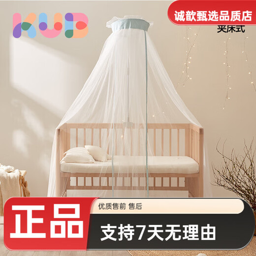 COYOBI COYOBI Crib Mosquito Net Children's Baby Mosquito Net Floor Standing Liftable Mosquito Net Cover with Bracket Bee Leaf Notes - Clamp Bed Lift Type