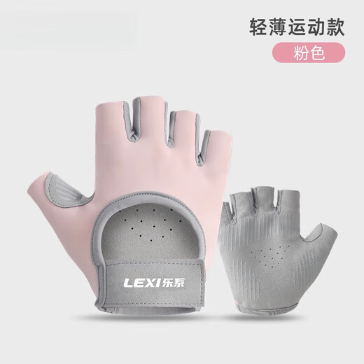 Hejia functional fitness gloves for women's sports yoga non-slip iron palm guards horizontal bar pull-up equipment training to prevent calluses light sports model cherry blossom pink yoga Pilates freehand training choose this L size (suitable for palm circumference 20-22cm)