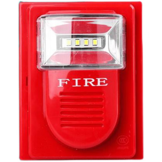 Beijing Lida sound and light LD1001EN fire sound and light alarm LD1002EN four-wire sound and light 1000EH LD1001EN single sound and light (excluding base)