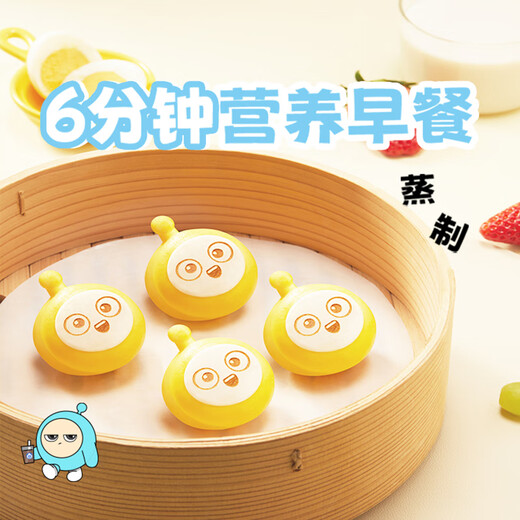 思念蛋仔派对奶黄包120g6只 儿童卡通包点速食早餐加热即食学生早饭