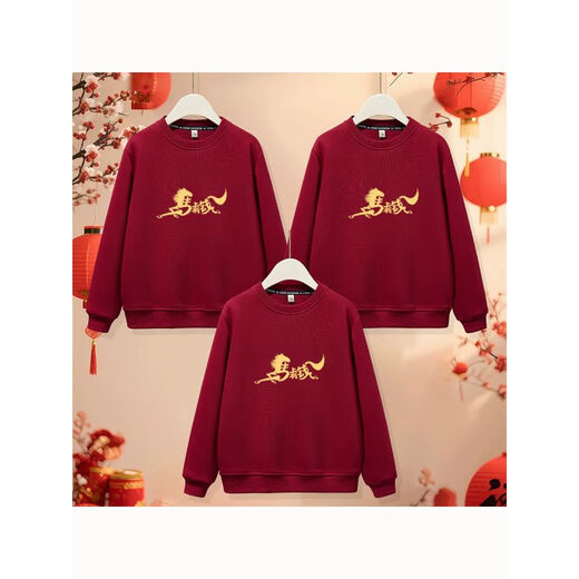 Yihua Year of the Horse parent-child outfits for a family of three and four burgundy 2026 zodiac year autumn and winter clothing four festive New Year's greetings clothes round neck burgundy plus velvet Nafu 170 M 90-120Jin Jin equals 0.5 kg 9603|9600