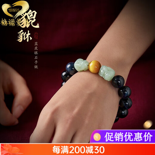 GONMCEAN South African Blue Tiger Eye Stone Bracelet Men's Twelve Zodiac Amulets Buddha Beads Bracelet Jewelry Zodiac Year Double Pixiu Style 14mm Beads