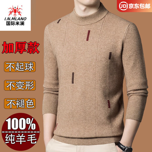 国际米澜鄂尔多斯市产100%羊毛衫男士冬季半高领加厚毛衣中年宽松羊.绒衫 9962款【深灰】 【高档特级不起球2025秋冬新款】 XL 175【建议体重135-155斤】