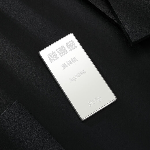 Rongtong gold and silver raw materials Ag9999, investment in silver bars, pure silver 9999 gift collection, solid pure silver bars, water shells, 200 grams