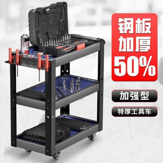 Pickup Cat Tool Cart Three-layer Parts Car Auto Repair Drawer-type Multi-Function Mobile Repair Workshop Hand-Push Thickened Turnover Car Red Model + Tool Box
