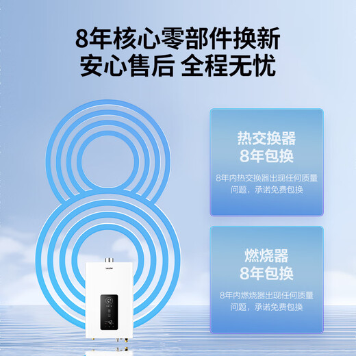 Haier produces Commander 16-liter natural gas water heater OCC door-to-door installation, national subsidy, household constant temperature water and gas dual adjustment, wind resistance and anti-freeze 16LS1D