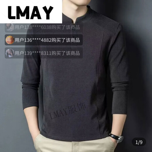 LMAY Daolai men's Wansu fashion sweatshirt new light luxury double-sided German velvet bottoming shirt men's Henry collar long-sleeved T-shirt gray M 90-110Jin Jin equals 0.5 kg