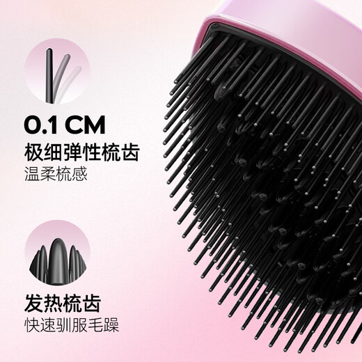 Lena Wireless Hair Straightening Comb Negative Ion Smooth Styling Massage Comb 3-in-1 Mini Portable Fluffy Comb Does Not Damage Hair Straightening Inner Buckle New Year Gift F15 Aurora Colorful