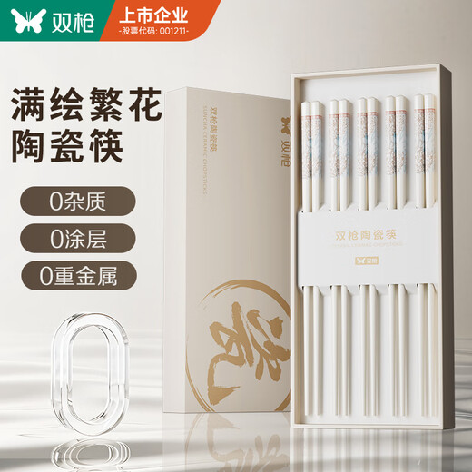 Double gun household ceramic chopsticks, food contact grade, antibacterial and mildew proof, 10 pairs full of flowers, high-end gift box