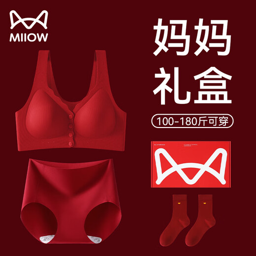 Cat Mother's Year of the Pig Underwear Set for Women, Large Size Red, Middle-aged and Elderly, Front Button Bra, Seamless Underwear, New Year's Gift, Front Button, Full Set + Gift Box, 3XL, Front Button, 140-160Jin Jin is equal to 0.5kg