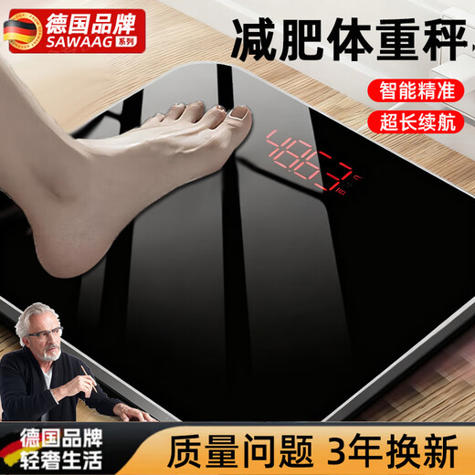 Sawang German weight scale electronic scale for home small and accurate weighing of the human body, dedicated for home charging, distinguished charging model, load-bearing 360Jin Jin is equal to 0.5kg/LED hidden screen/Snow Mountain White