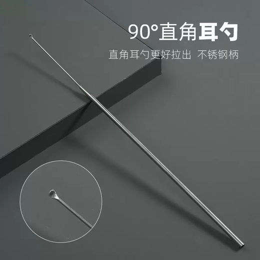 Yusenyi ultra-thin ear pick, ultra-small ear pick, professional ear pick tool, small head ear pick tool, ear pick, extra long, small, narrow, long handle, long handle