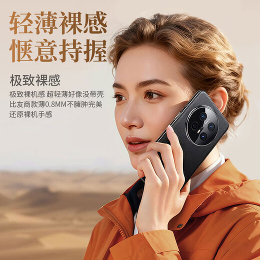 Xuanka first-layer genuine leather丨lens all-inclusive, suitable for Huawei Mate70 mobile phone case mate70 protective cover plain leather soft edge ultra-thin anti-fall anti-fingerprint business light luxury men and women