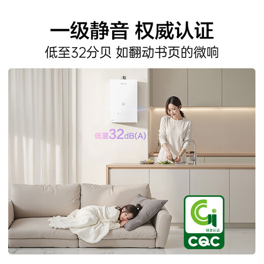 Vanward V9S PRO first-class warm bath without cold feeling, 15% national subsidy, 16-liter natural gas water heater, first-class silent energy saving, variable frequency constant temperature