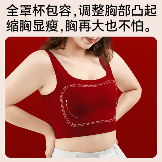 Catman plus size fat MM underwear set for the year of birth, big breasts appear small without steel rings, bride wedding big red bra 1 set - bra + underwear Lucky Red 2XL Recommended BCD cup/155-170Jin Jin equals 0.5 kg