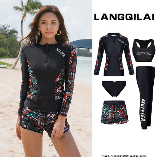 Parent-child children's long-sleeved swimsuit, women's split suit, warm diving suit, men's and women's, middle and large children's swimsuit, hot spring, women's adult (five-piece set), M one size fits all