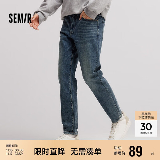 Semir Senrou | Jeans Men's Winter Retro Washed Small Leg Pants Fashionable and Versatile Commuting Pants 103724124108