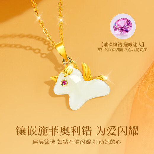 BOEAY Zodiac Hotan Jade Pendant Silver Necklace for Women 2025 New Light Luxury Niche Gift for Girlfriend 2026 Zodiac Year of the Horse Air Shipping Next Day Delivery/Love Gift Box Zodiac Sheep Hotan Jade Necklace