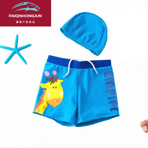 Vinoa children's swimming trunks, boys' swimsuits, medium and large children's swimsuits, swimming caps, goggles, swimming rings, swimming equipment sets, hot spring swimwear, premium dinosaur + earplugs and nose clips XS recommended 15-20Jin Jin equals 0.5 kg