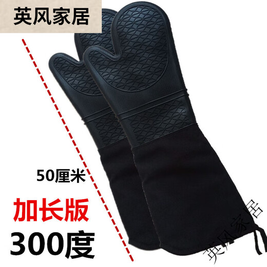 Xushansi oven gloves microwave oven baking steamer insulated high temperature anti-scalding thickened baking resistant high temperature anti-slip gray silicone 28 cm 300 degrees
