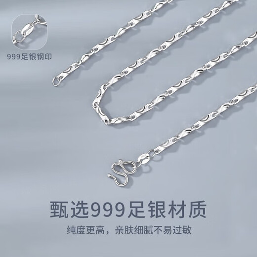 Chinese Gold Ingot Chain Pure Silver Necklace Men's Solid Clavicle Chain Jewelry Birthday Gift for Boyfriend and Husband Wedding Anniversary Men's Ingot Chain-51cm Jingsuda