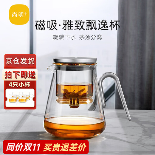 SAMADOYO glass liner elegant cup teapot tea water separation filter tea set 2025 home office teapot gun black 800ml