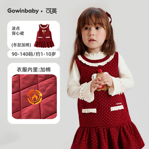Keying girls dress polka dot 2025 winter baby girl sweet warm skirt girl plus velvet thickened cartoon vest skirt