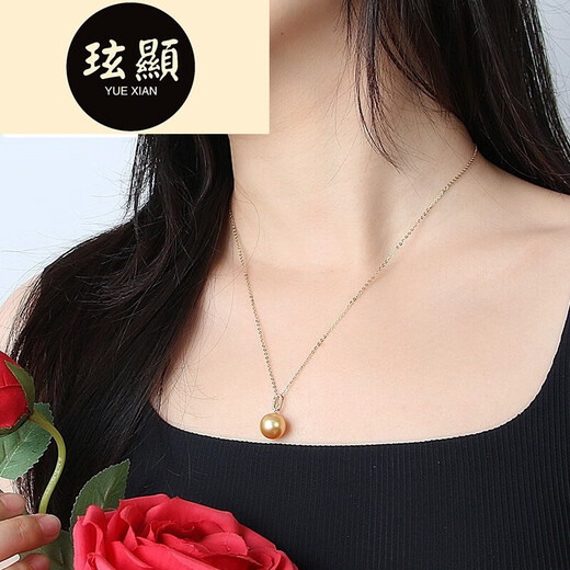 Xuanxian Diamond South Sea Gold Bead Pendant Young and Fashionable Round Seawater Pearl Pendant Single Piece for Your Girlfriend 10-11mm Exquisite and Small