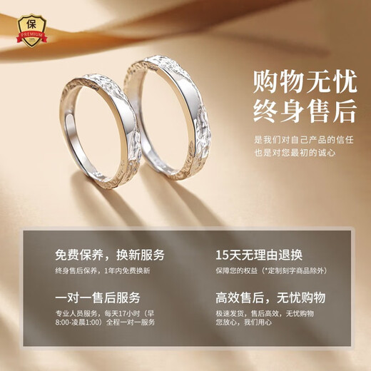 Laofengxiang glacier pure silver couple ring for a man and a woman to propose a wedding anniversary gift for his girlfriend and wife glacier couple ring