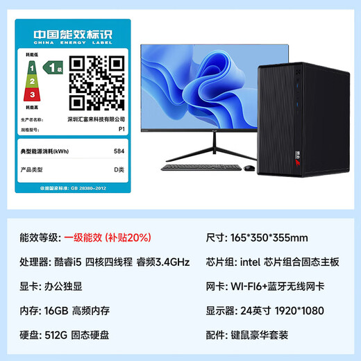 ASUS (ASUS) brand 14th generation Core i7 desktop computer host commercial office independent display government enterprise procurement design rendering subsidy home game computer complete machine 2 Core i5/1TB hard drive/ultra-clear graphics card ASUS single host + 24-inch ultra-high-definition high-brush display complete set