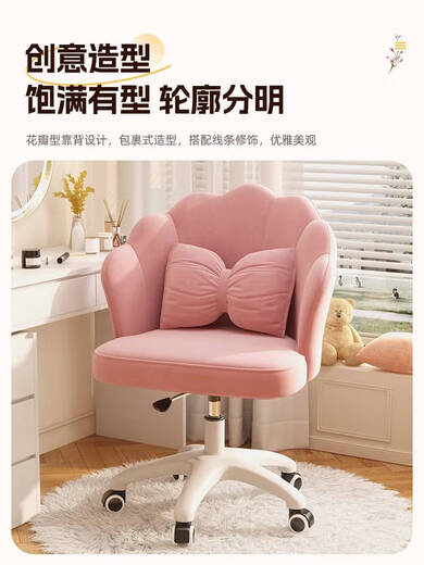 Fantasy Makeup Chair Home Room Nail Art Petal Chair Dressing Stool Light Luxury Makeup Stool Girls Bedroom Dressing Chair Off-White + Matching Color Pillow - Petal Backrest - Zero Pressure Elastic Latex - Gold