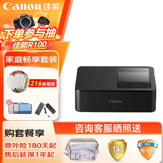 Canon SELPHY CP1500 Small Photo Printer Dye-Sublimation Mobile Phone Wireless Photo Printer Home Party Portable Printing Family Enjoyment Package