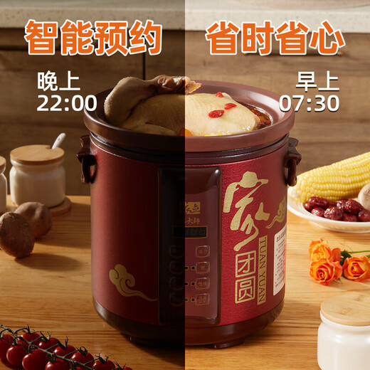 Yili Electric Stew Pot Electric Cooking Pot Quick Stew Soup Pot Electric Casserole High Power Large Capacity Purple Clay Fast Boiling Porridge Artifact Stew Pot Reservation Timing 3L5L7L TBJ5-1 5L *3-5 people