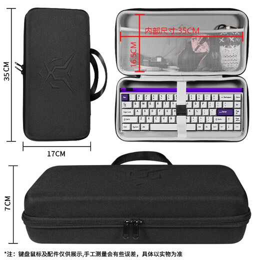 Lai Xiaoxing eignet sich für die MelGeek Little Bee-Tastaturtasche, die druck- und stoßfeste Made68 PRO-Aufbewahrungstasche, die staubdichte Made68 Ultra+-Aufbewahrungsbox, die Made84 Pro-Anti-Fall-Hartschalentasche und die MADE68 PRO+ klassische Tastatur-Aufbewahrungstasche