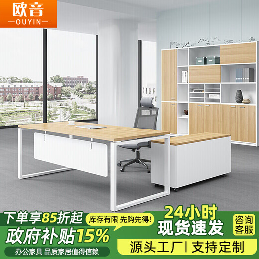 OUYIN boss desk office desk and chair combination simple modern office furniture stylish executive desk manager president desk office 1.8*0.8 (including side cabinets)