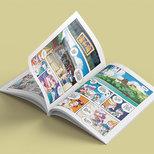 Greater China Treasure Hunt Series 2 Beijing Treasure Hunt New Edition Children's Encyclopedia of Chinese Geography Popular Science Knowledge Comic Book, Children's Science Popularization, Human Geography, Comic Books, Summer Homework The connection between the first and second grades during the summer vacation The connection between the summer vacation for primary school students and junior high school students