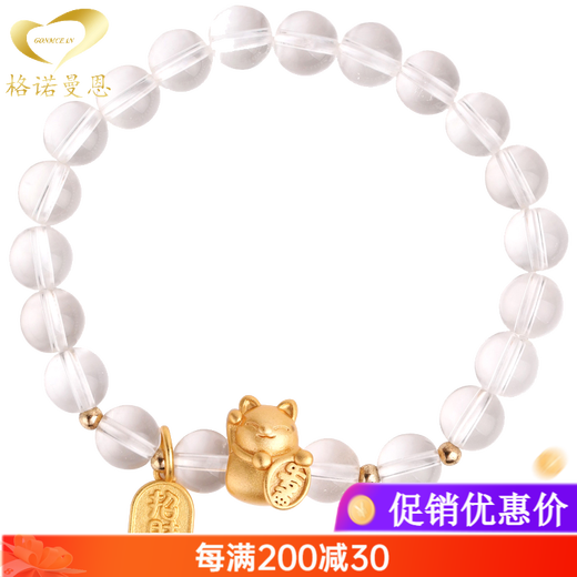 GONMCEAN White Crystal Bracelet Fortune Cat Zodiac Rabbit Born Buddha Bracelet Women's Best Friend Jewelry Bracelet Gift Born Buddha Heart Mantra (Rat)