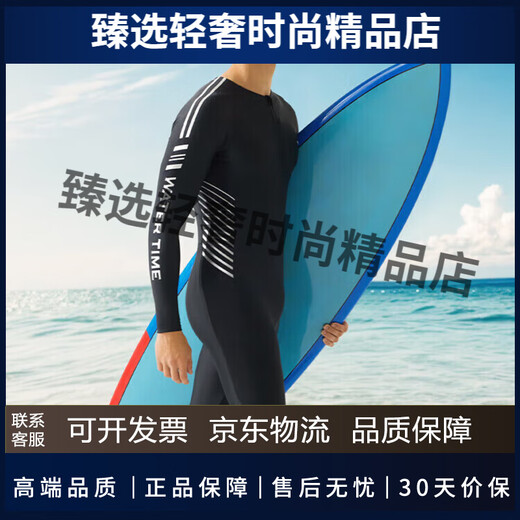 WATERTIME Men's Swimsuit Swimsuit One-piece Wetsuit Beach Pants Anti-Embarrassing Swimsuit Black Silver M
