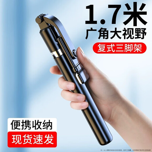 Fully automatic selfie stick 360-degree rotating anti-shake tripod selfie artifact photo handheld travel portable vlog 1.7 meters with 360 swing arm