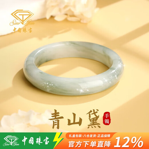 Chinese jewelry Qingshan Daiyu bracelet female Tianshan green bracelet new Chinese style light luxury bracelet commemorative birthday gift for girlfriend mother