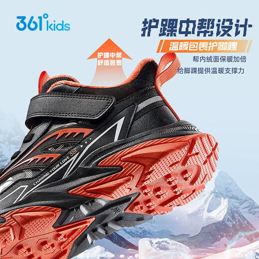 361 Children's Cotton Shoes 2025 Winter Leather and Velvet Warm Outdoor Sports Shoes for Men, Women, Small, Medium and Large Children, Black 37