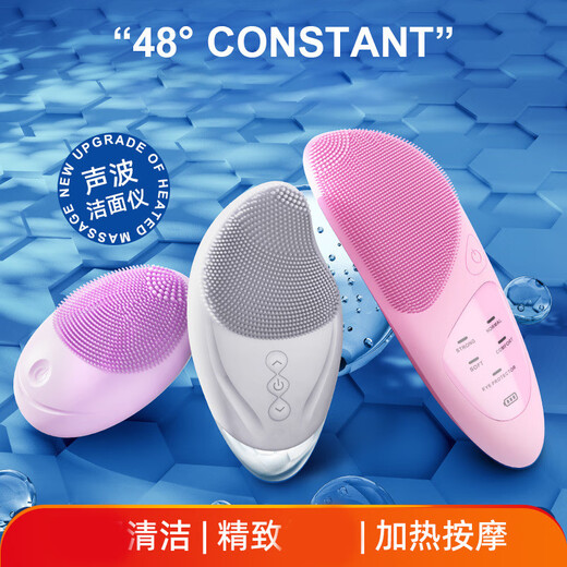 Zhong Zhang Gui Electric Facial Cleansing Instrument Home Wireless Waterproof Silicone Facial Washing Instrument Soft Brush Massage Deep Cleansing Battery Model-Pink